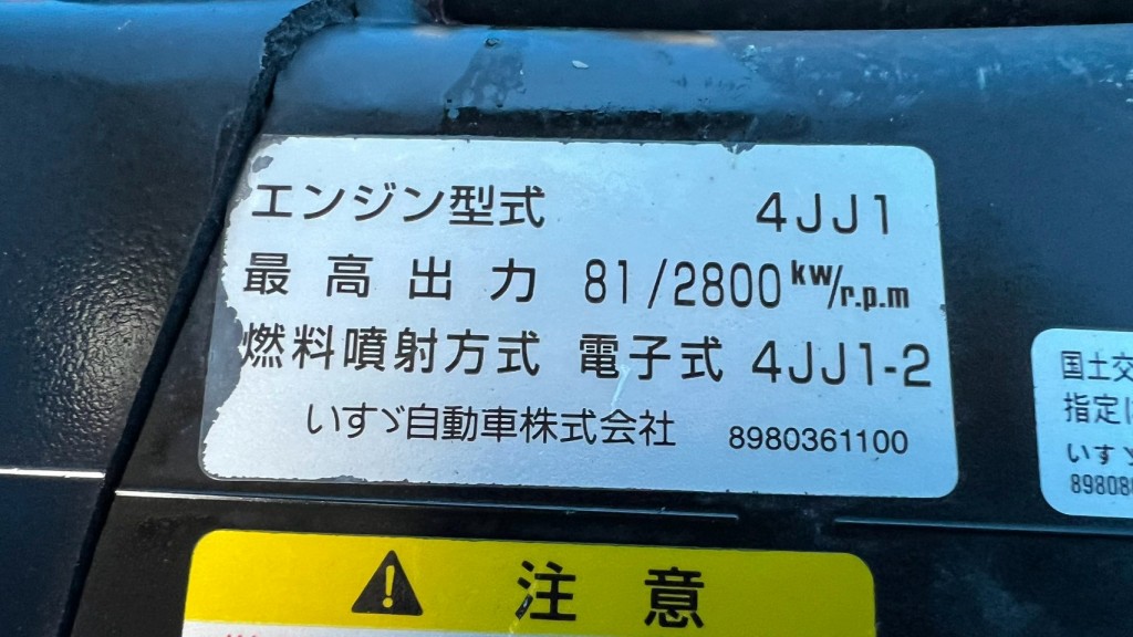 画像大 8枚目